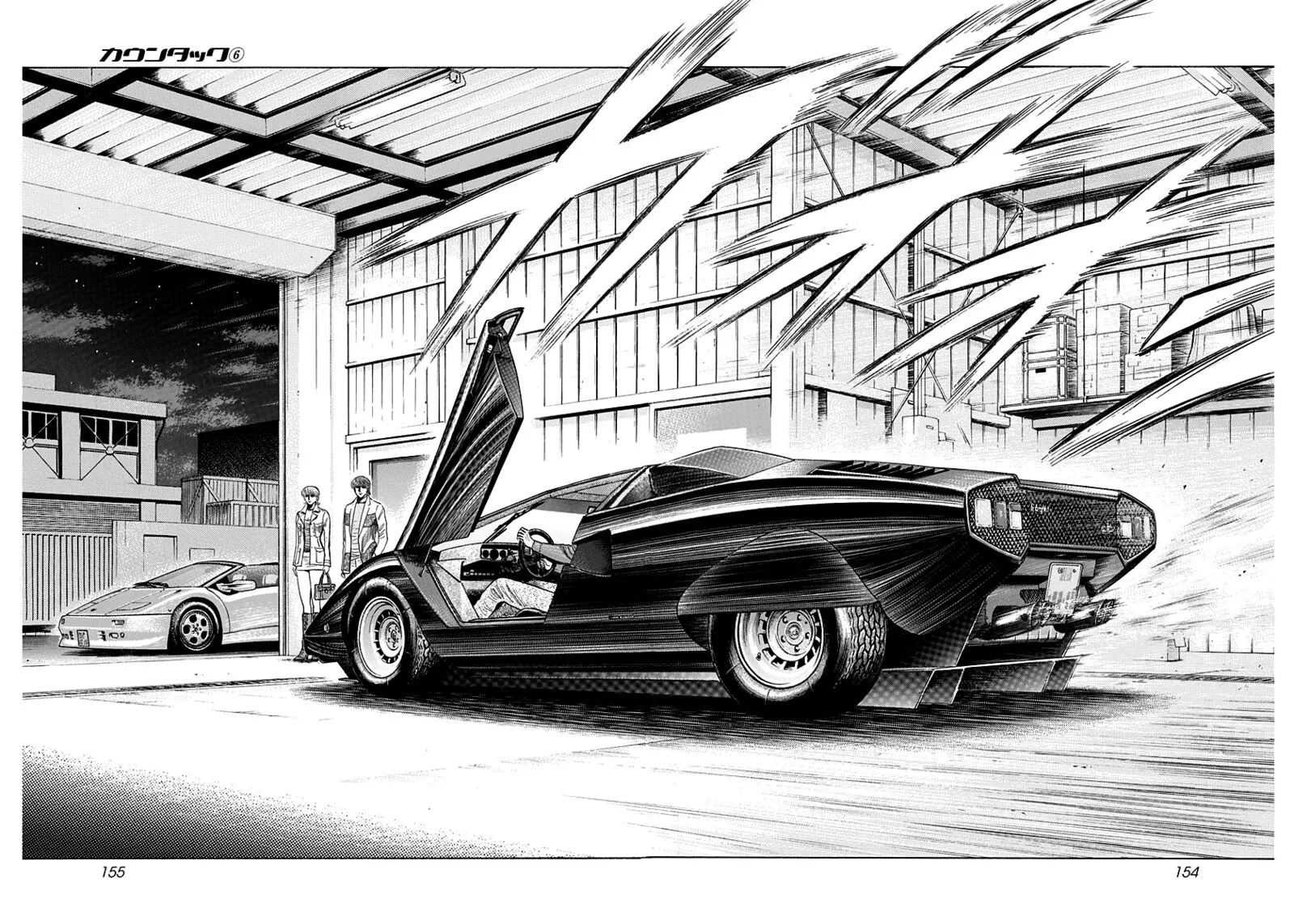Countach Chapter 52 page 17