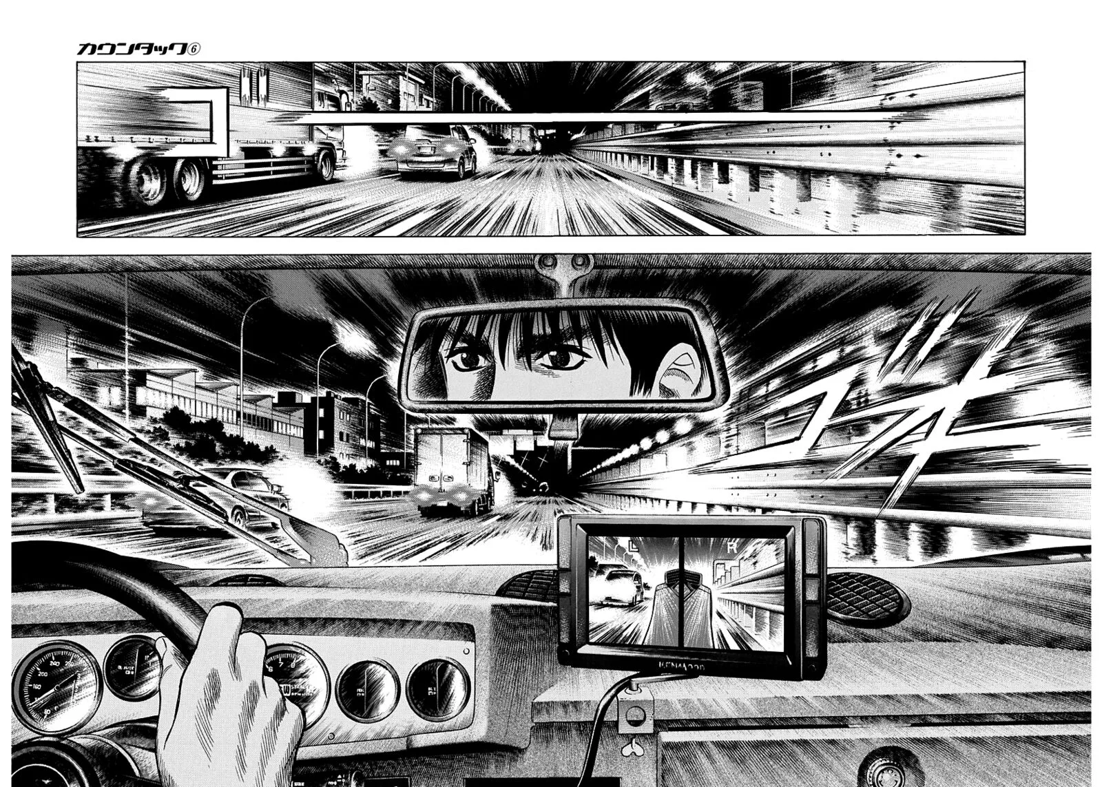 Countach Chapter 52 page 26