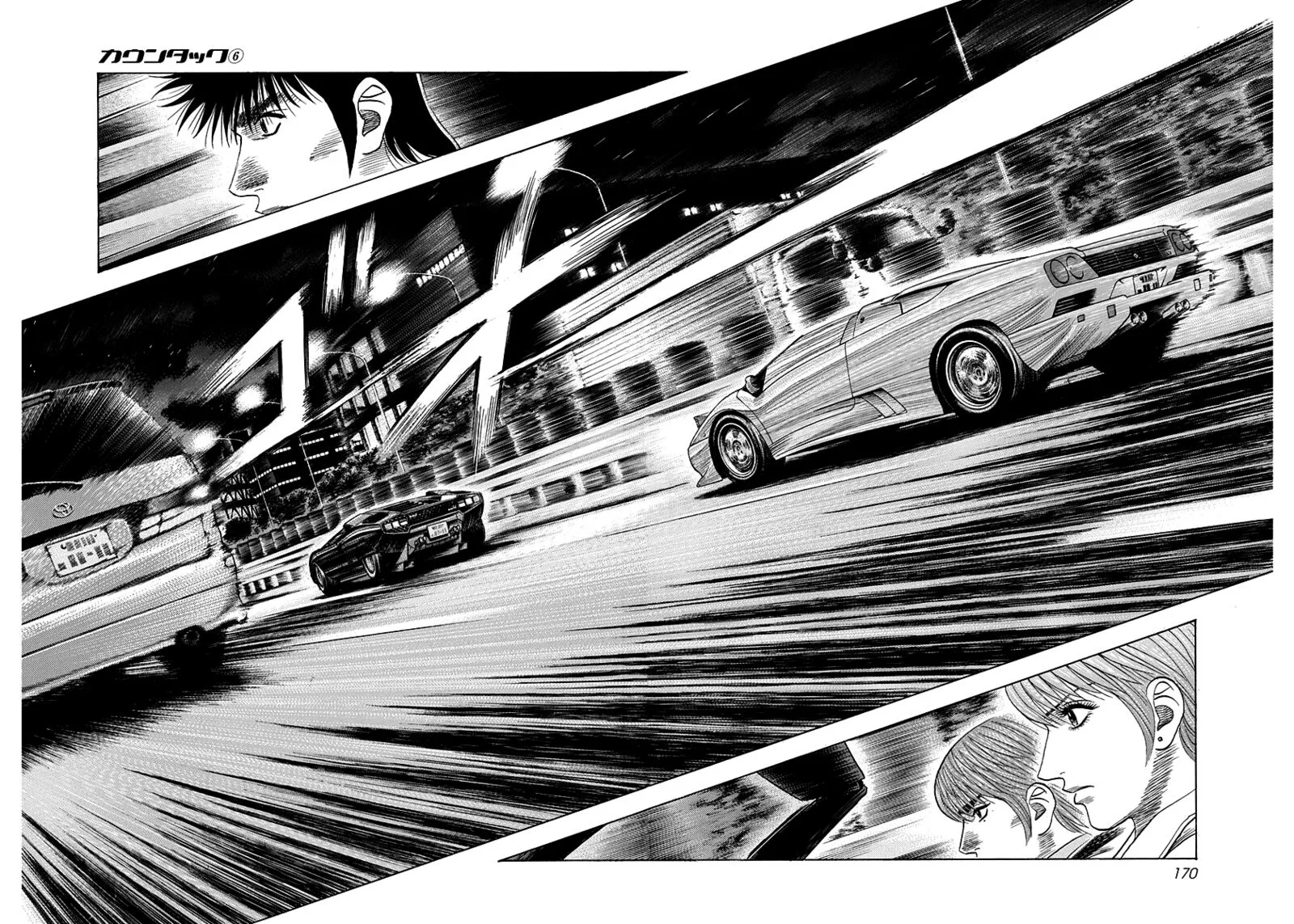 Countach Chapter 53 page 2
