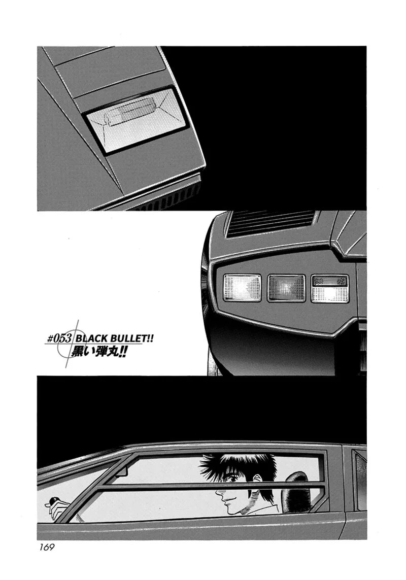Countach Chapter 53 page 1