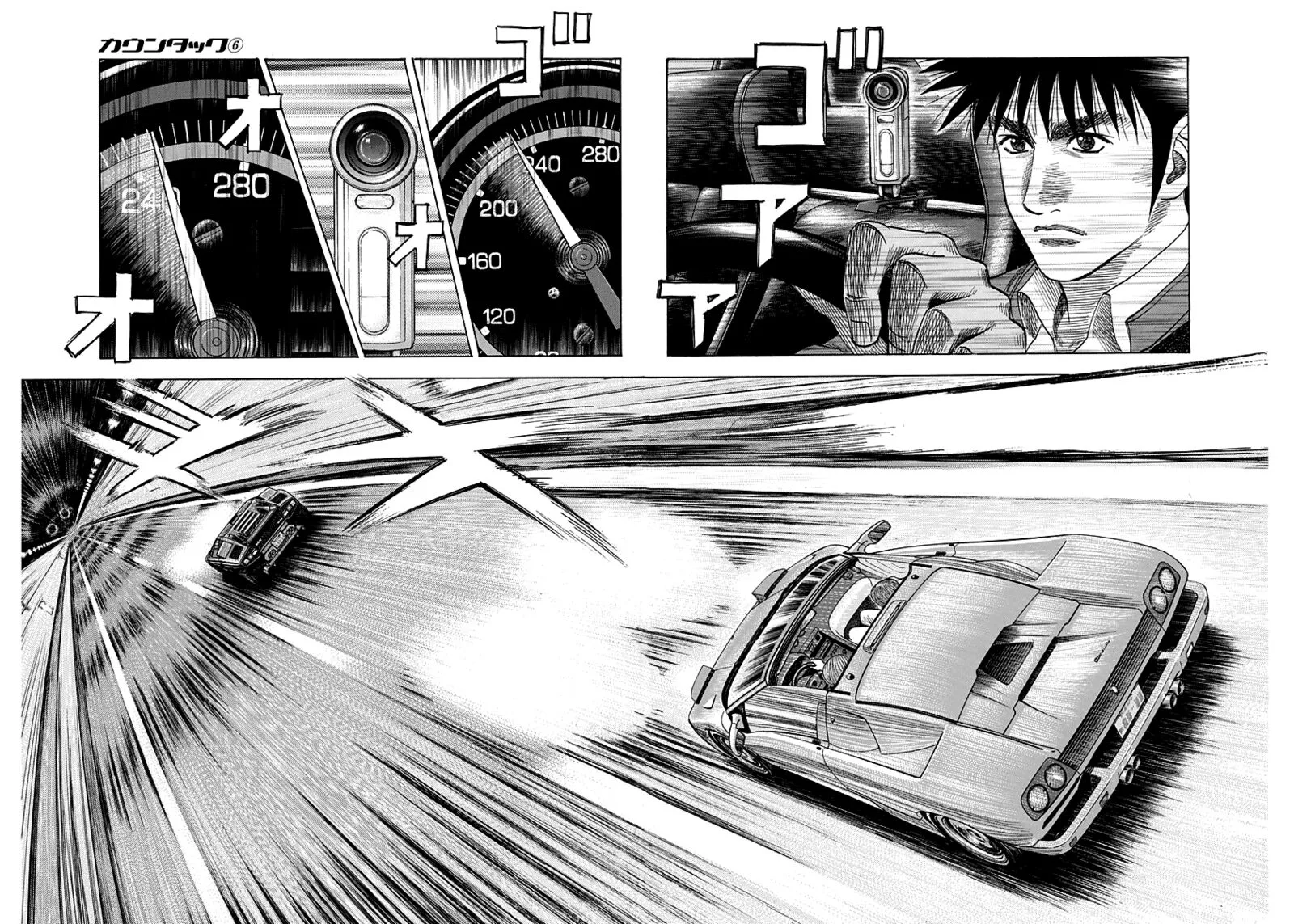 Countach Chapter 54 page 2