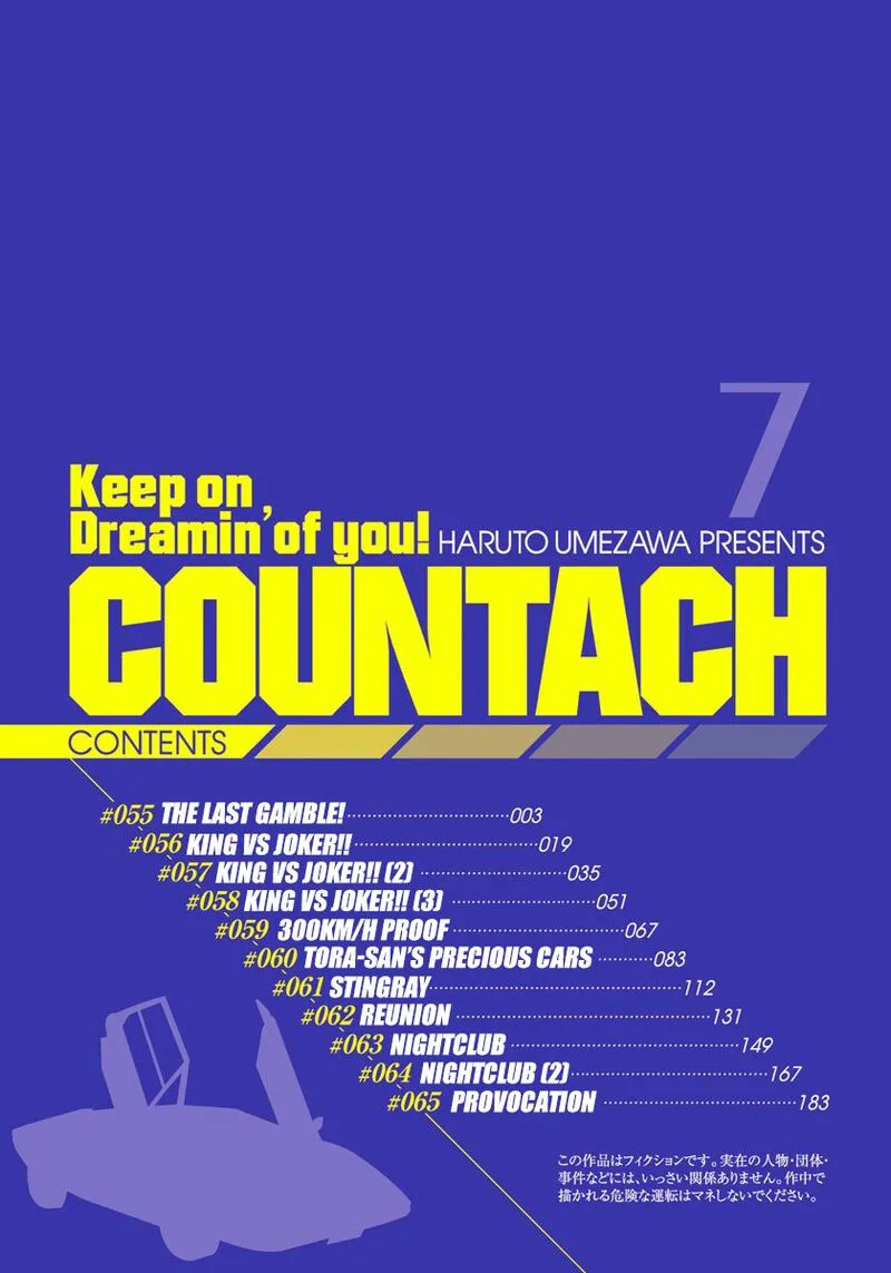 Countach Chapter 55 page 3