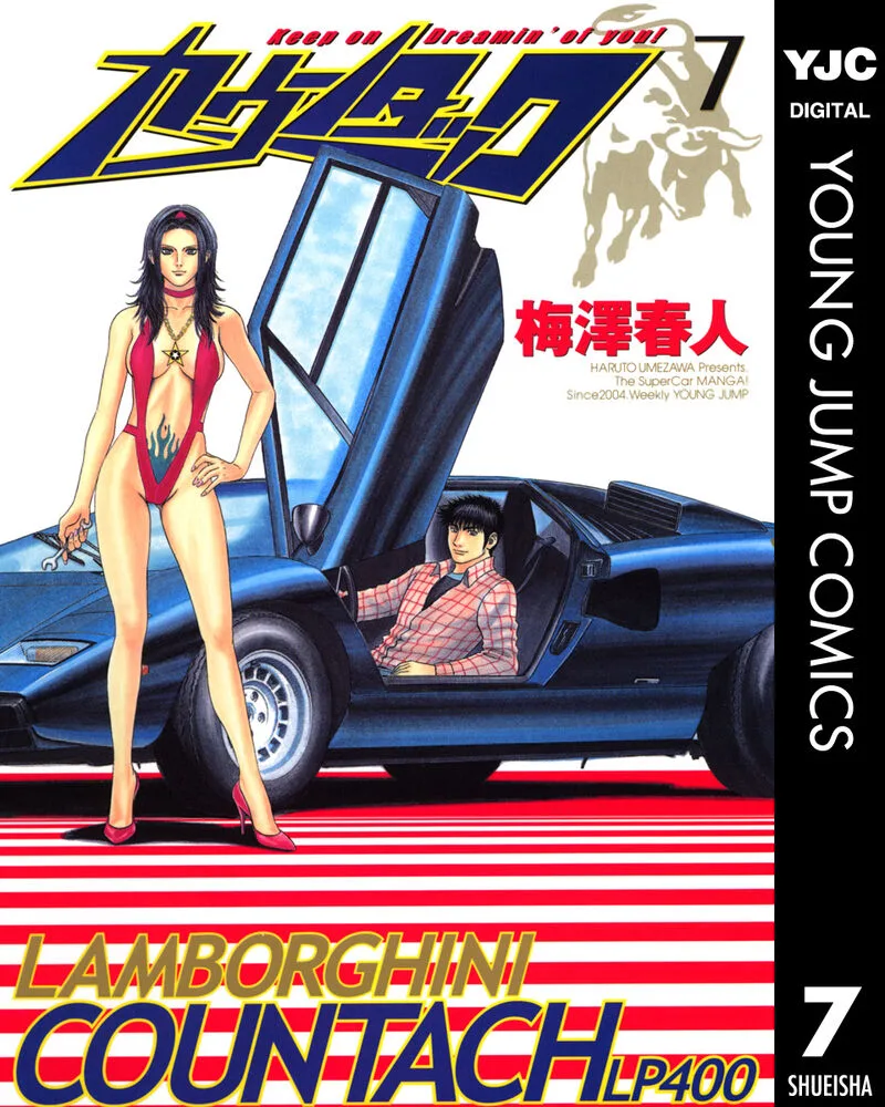Countach Chapter 55 page 1