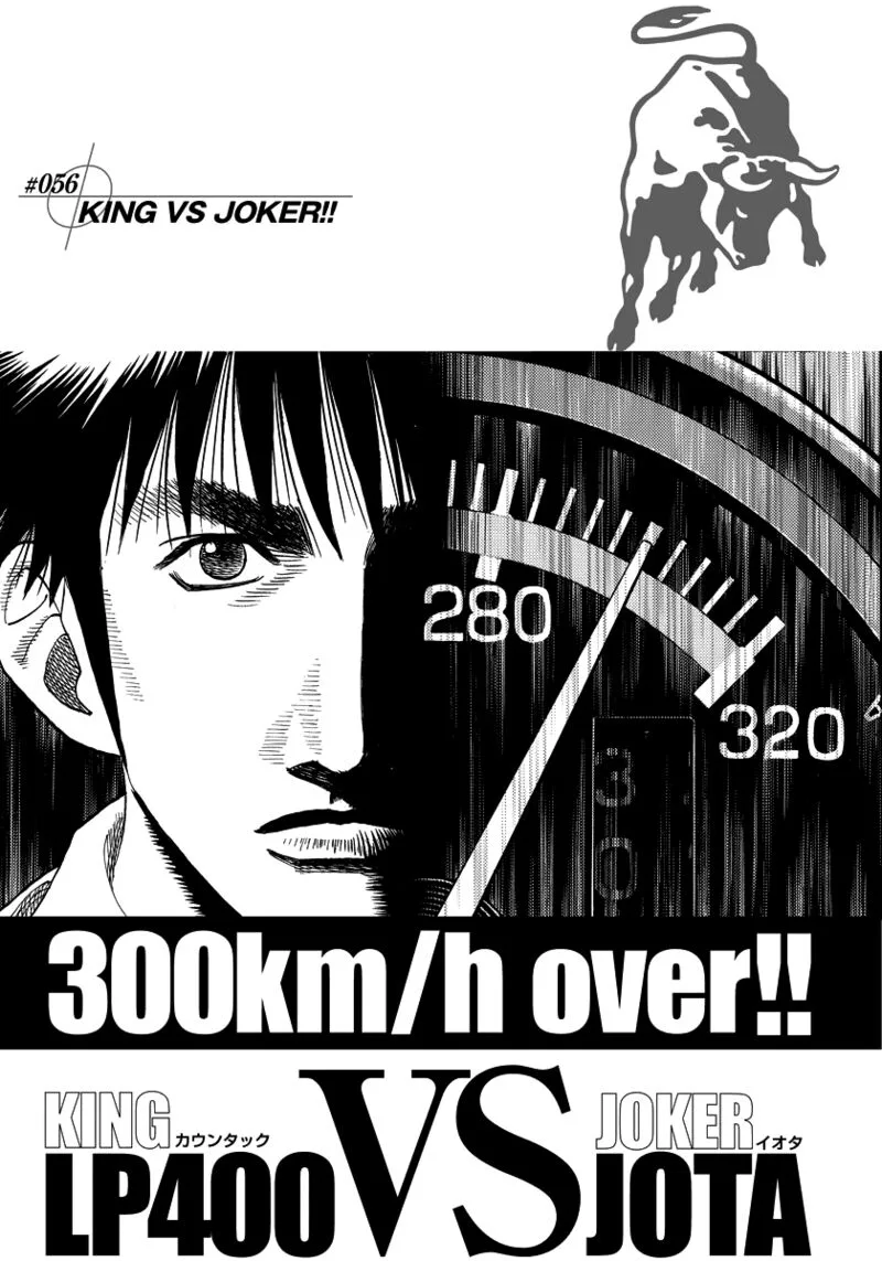 Countach Chapter 56 page 1