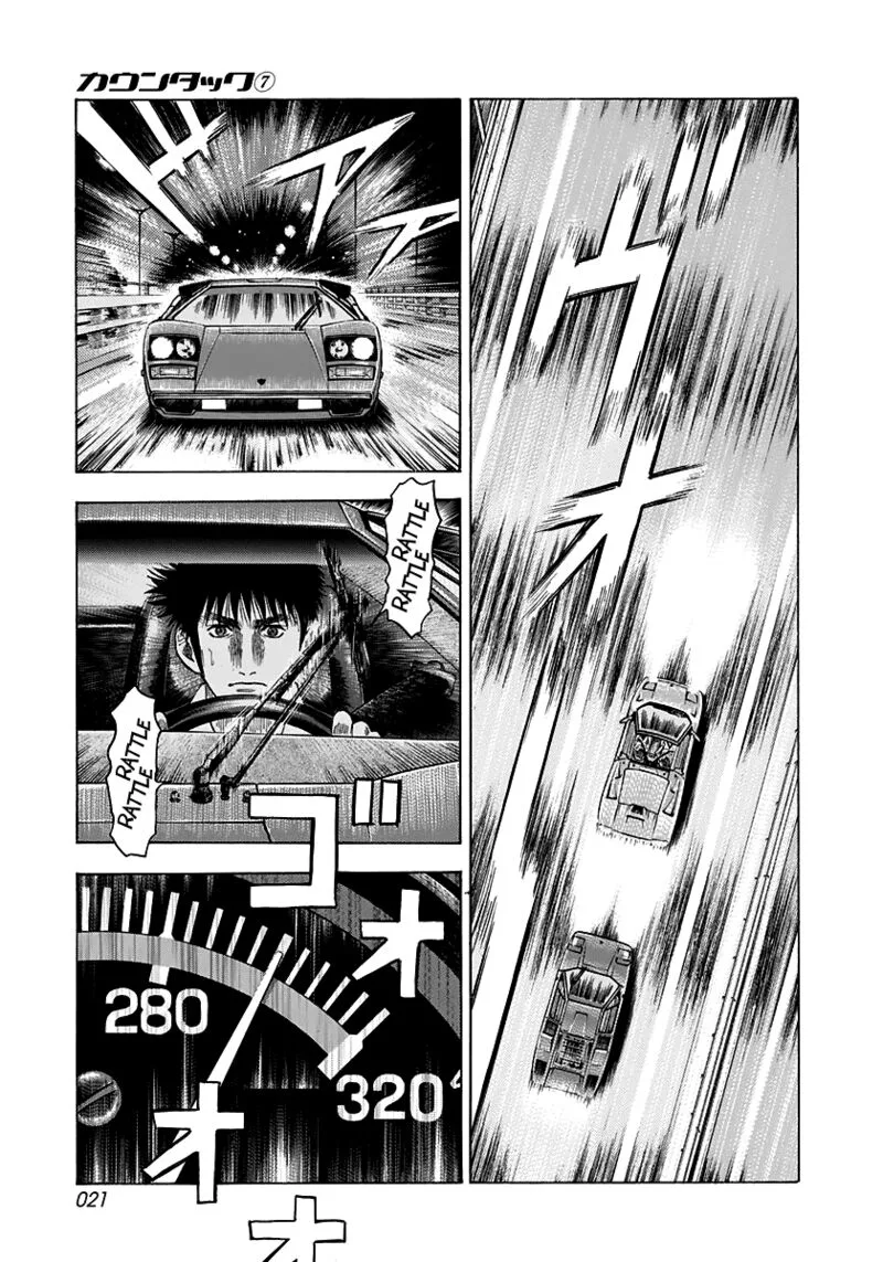 Countach Chapter 56 page 3