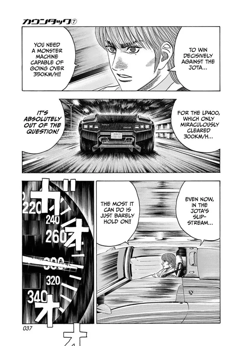 Countach Chapter 57 page 3