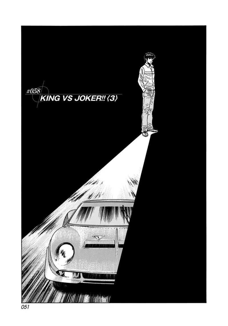 Countach Chapter 58 page 1