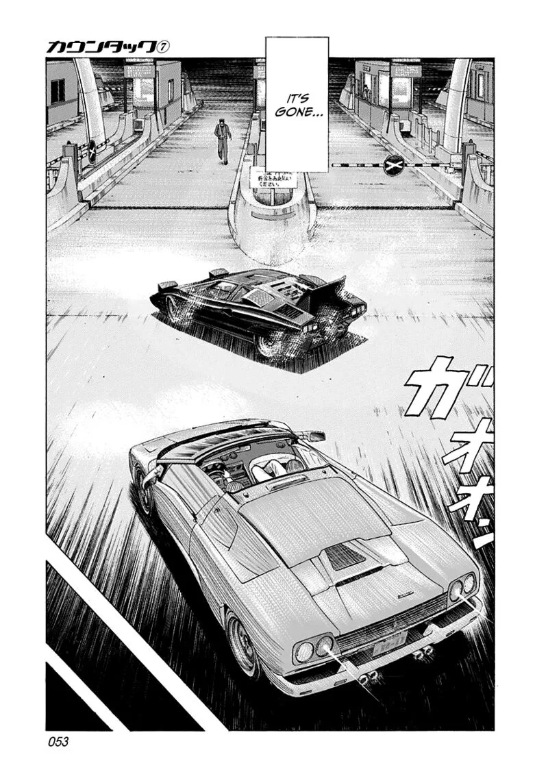 Countach Chapter 58 page 3
