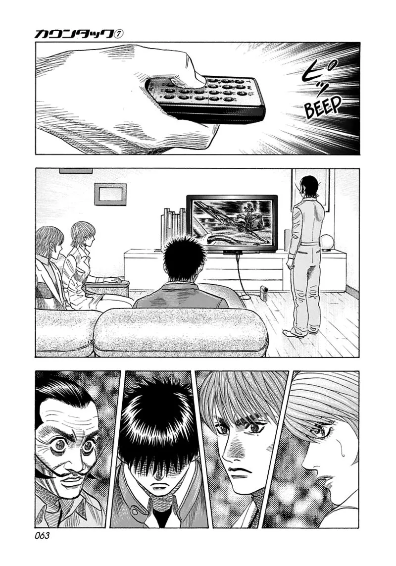 Countach Chapter 58 page 13