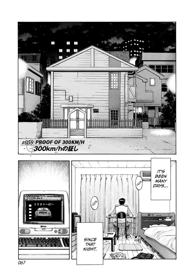 Countach Chapter 59 page 1
