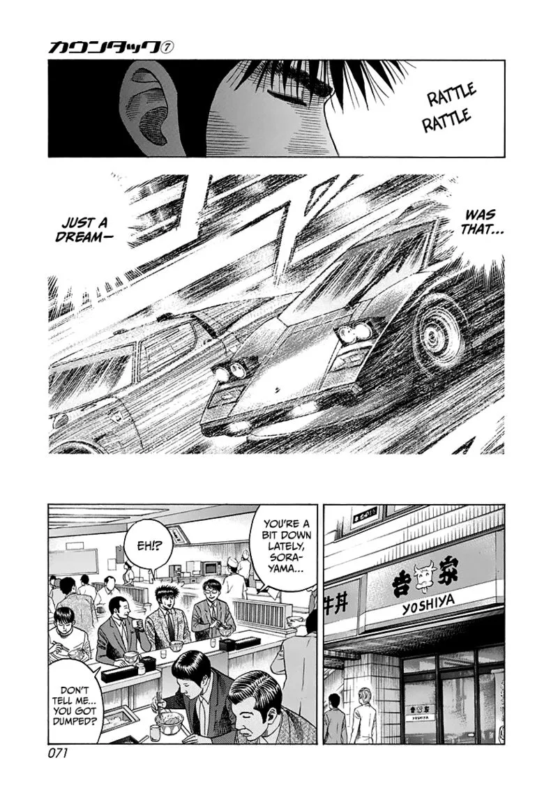 Countach Chapter 59 page 5