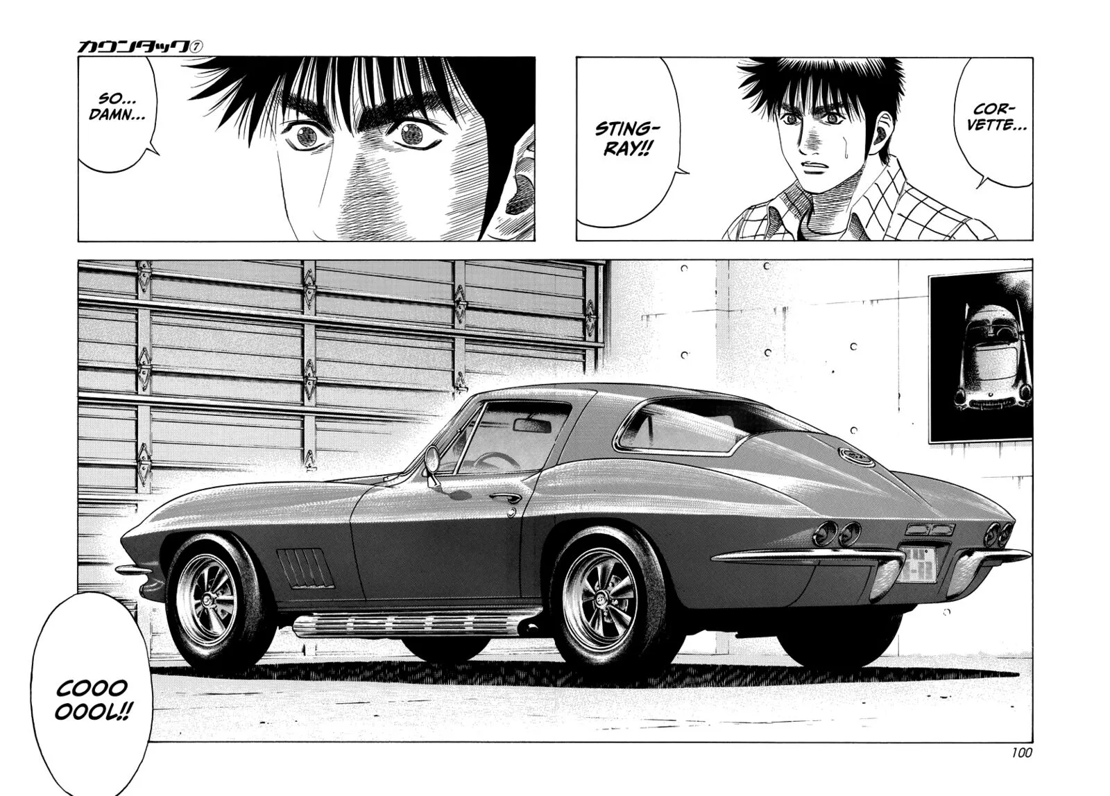 Countach Chapter 60 page 17