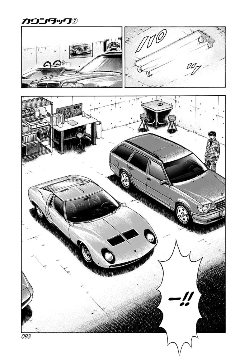 Countach Chapter 60 page 11