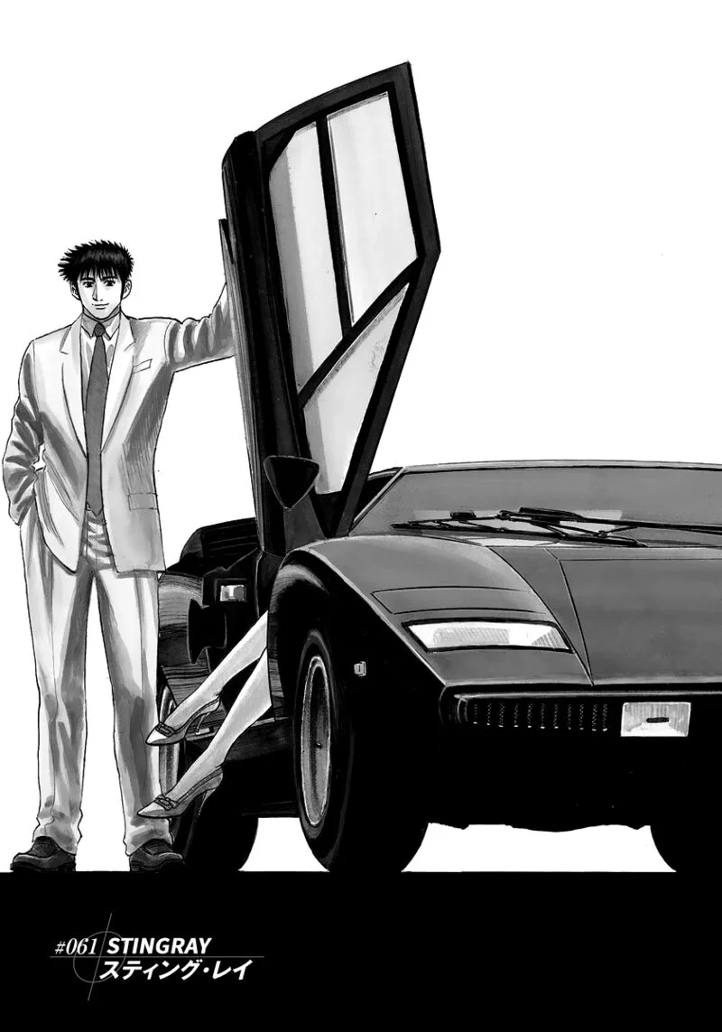 Countach Chapter 61 page 1