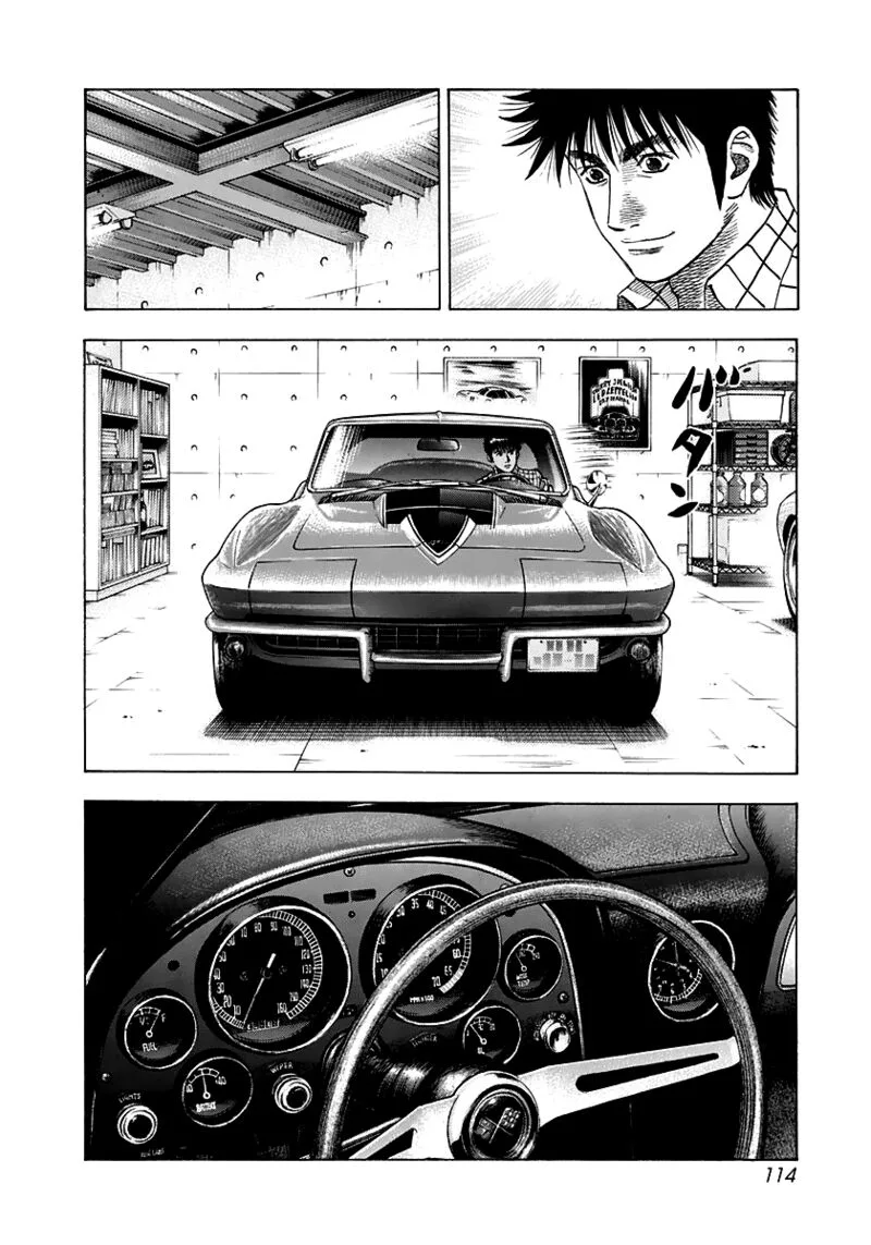 Countach Chapter 61 page 3