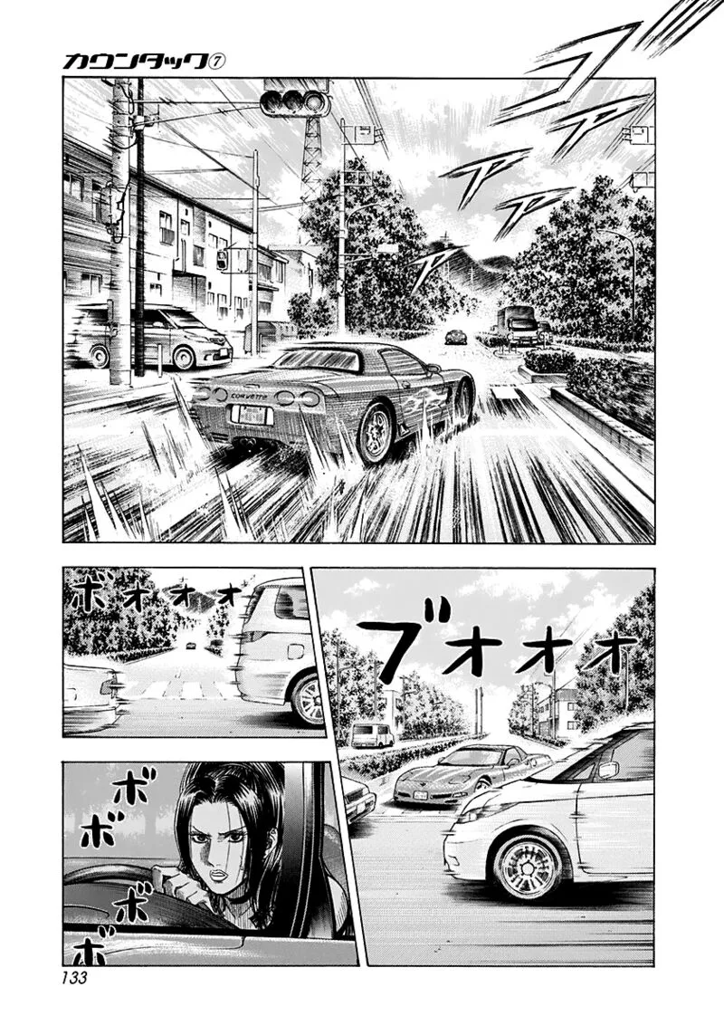 Countach Chapter 62 page 3