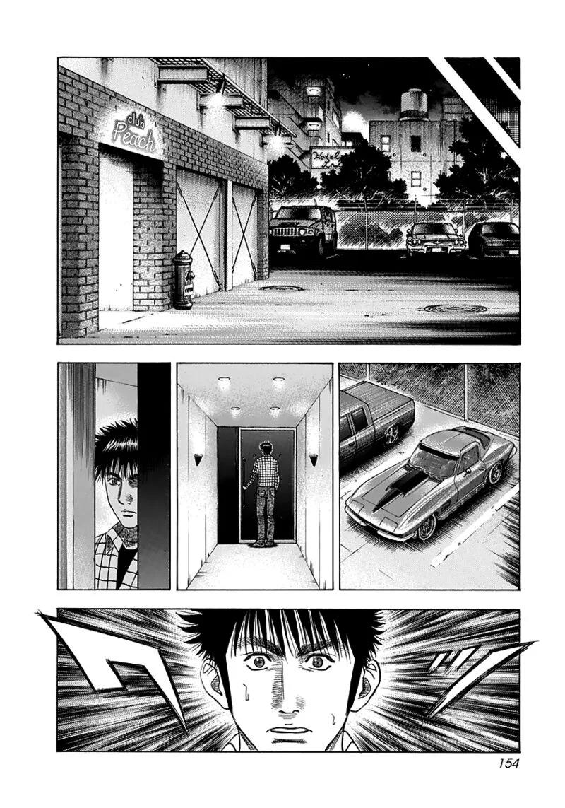 Countach Chapter 63 page 6