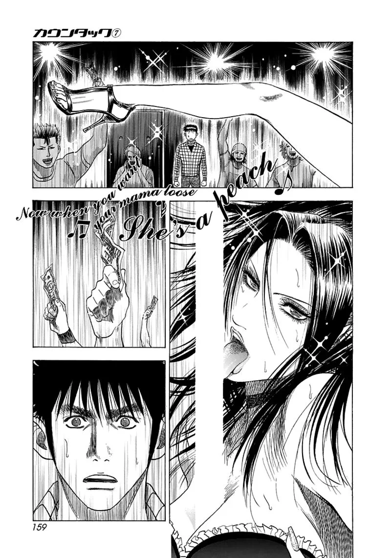 Countach Chapter 63 page 11