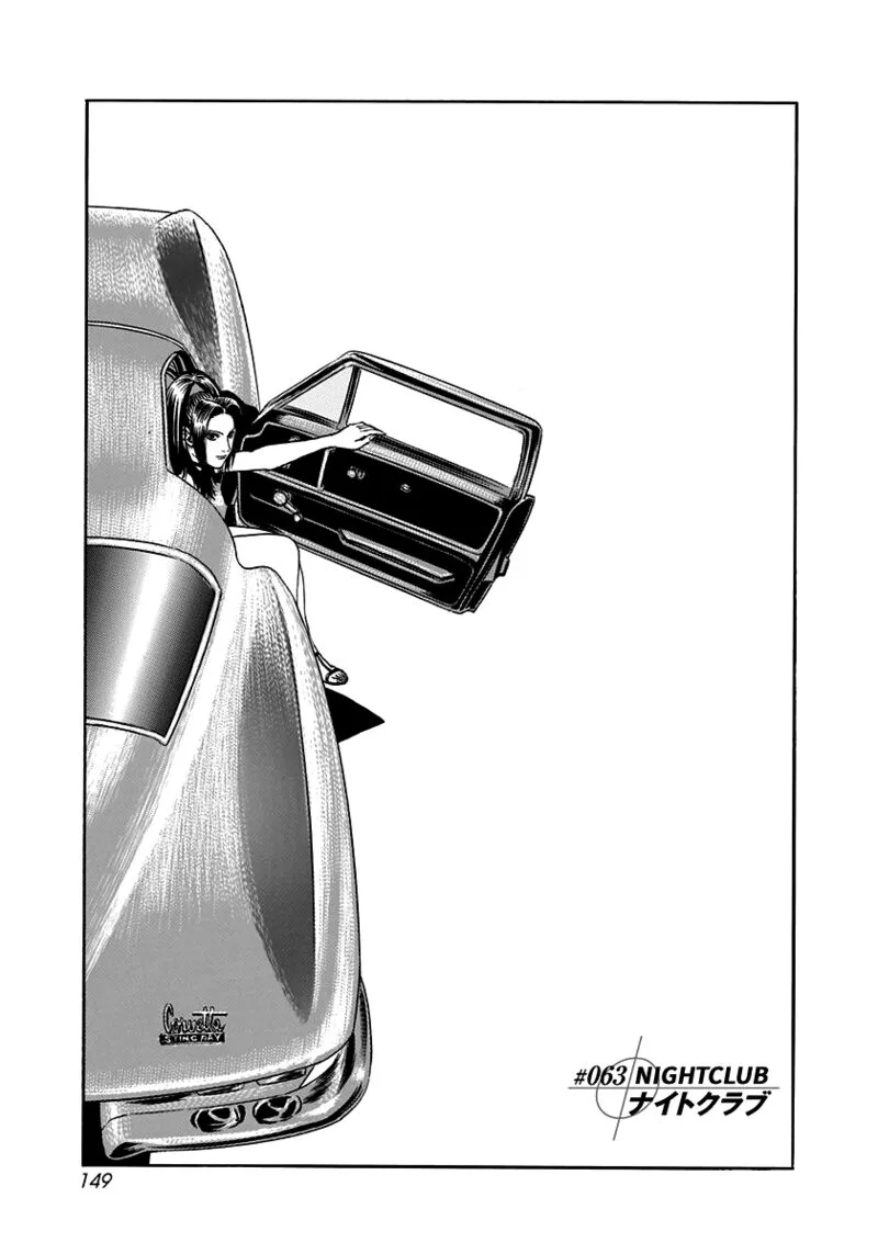 Countach Chapter 63 page 1