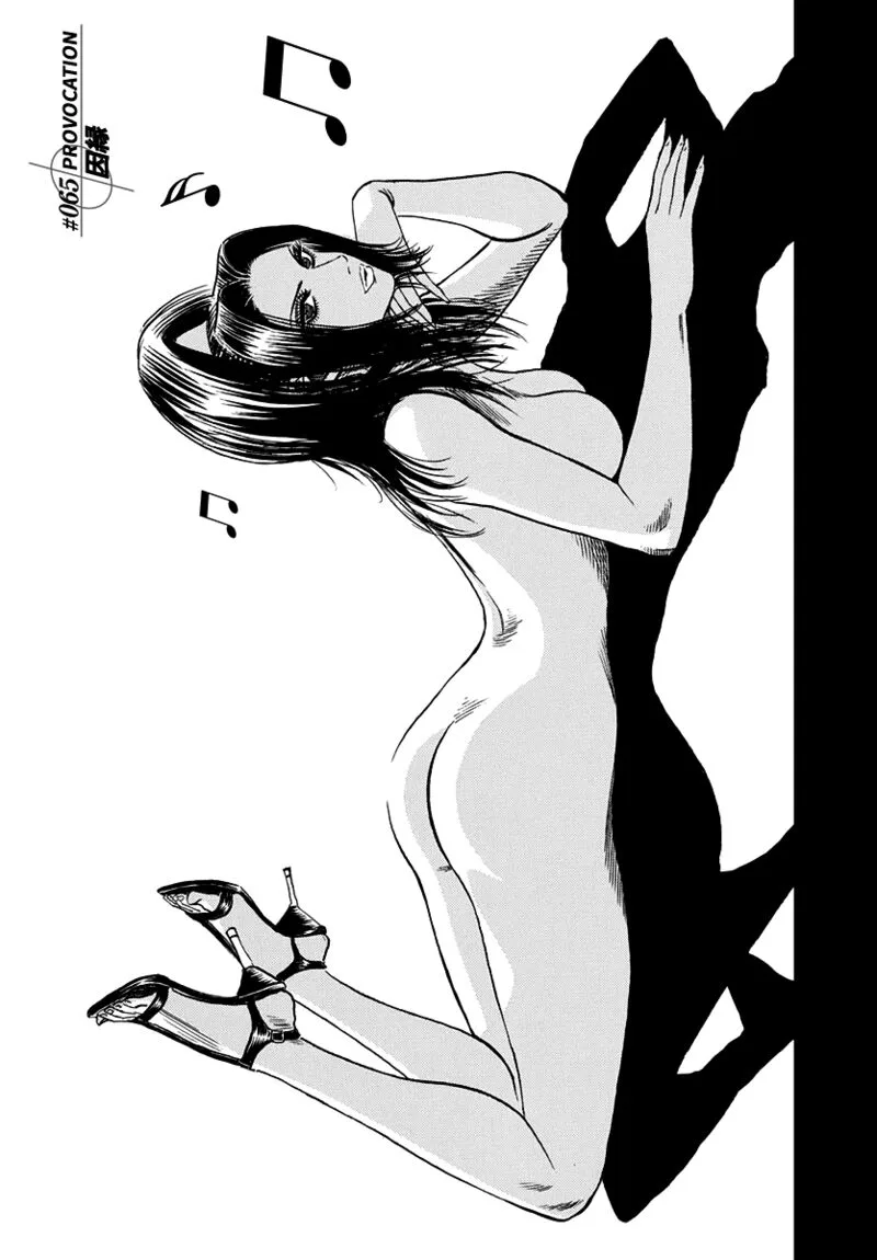 Countach Chapter 65 page 1