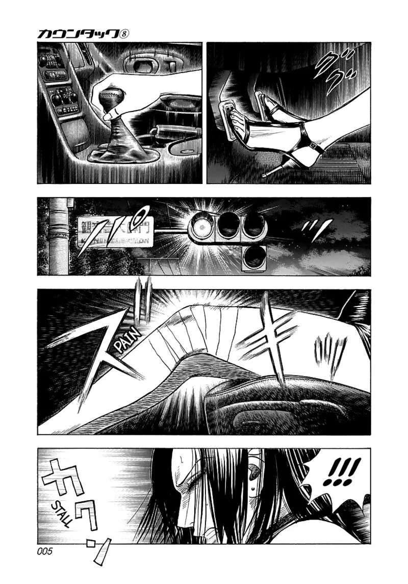 Countach Chapter 66 page 6