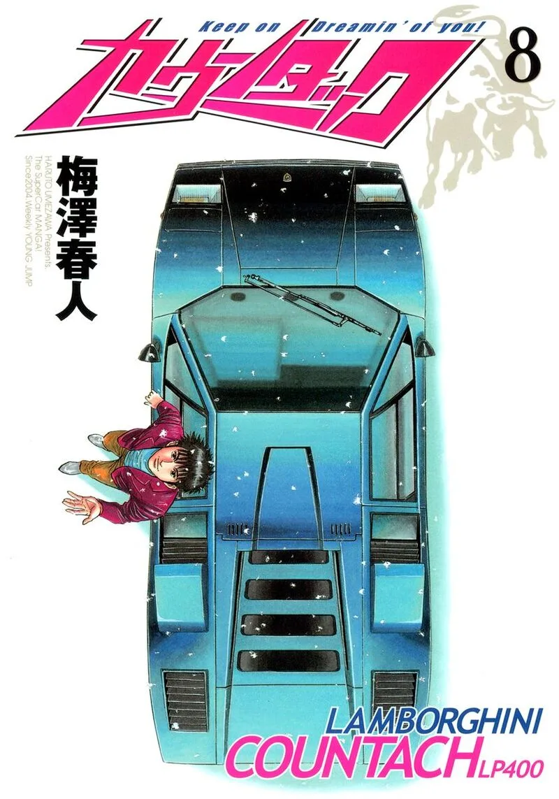 Countach Chapter 66 page 1