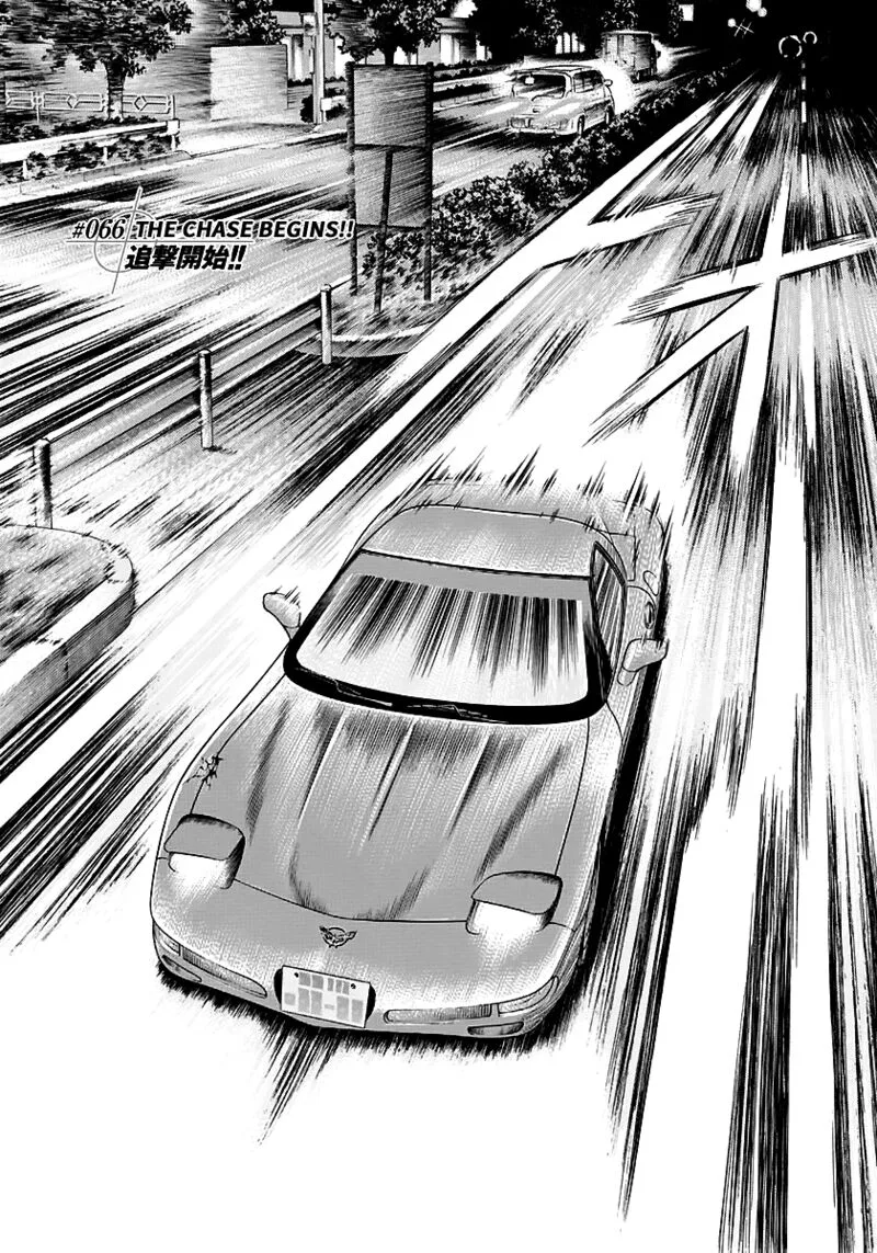 Countach Chapter 66 page 4