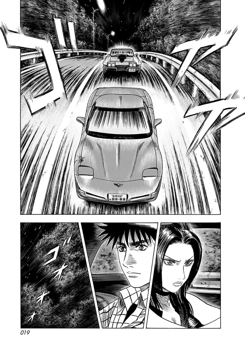 Countach Chapter 67 page 3