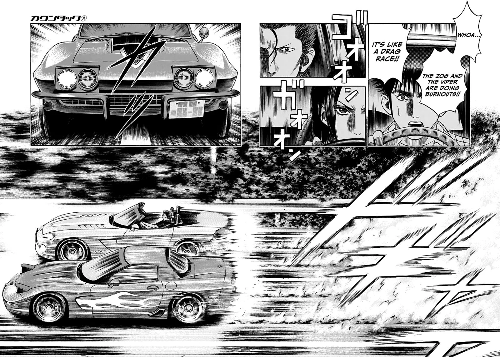 Countach Chapter 67 page 15