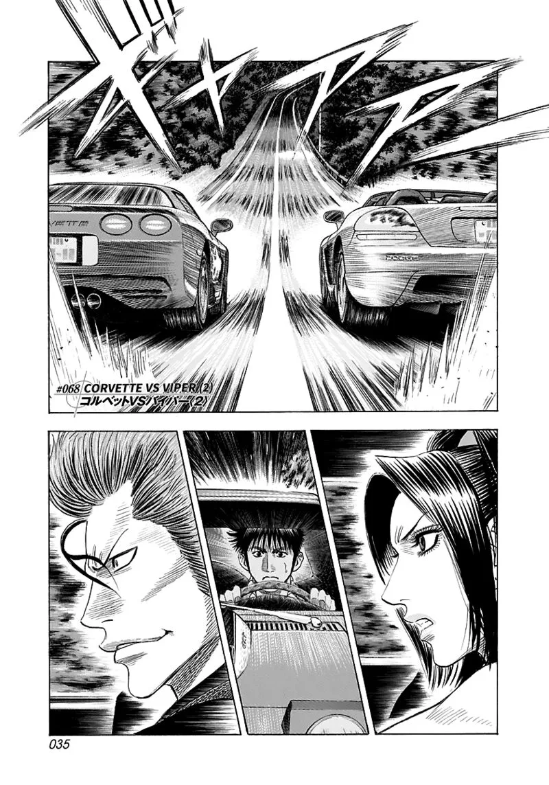 Countach Chapter 68 page 1