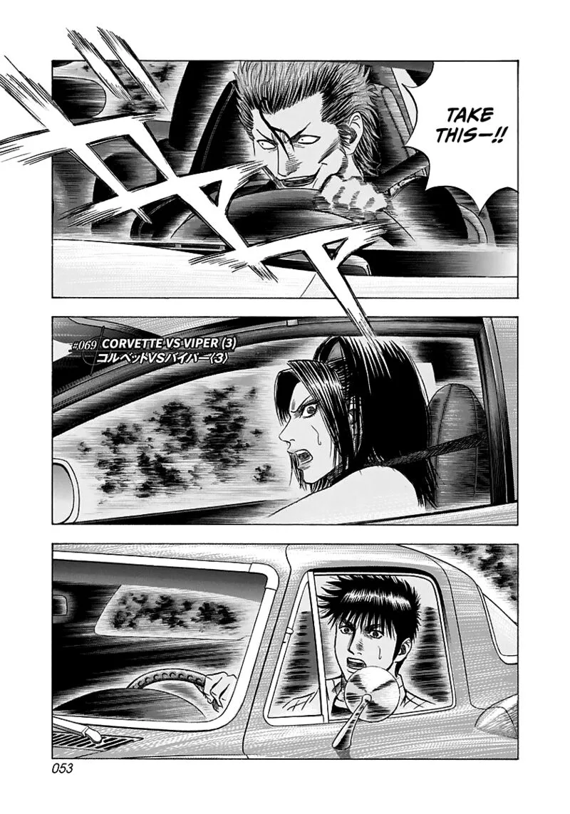 Countach Chapter 69 page 1