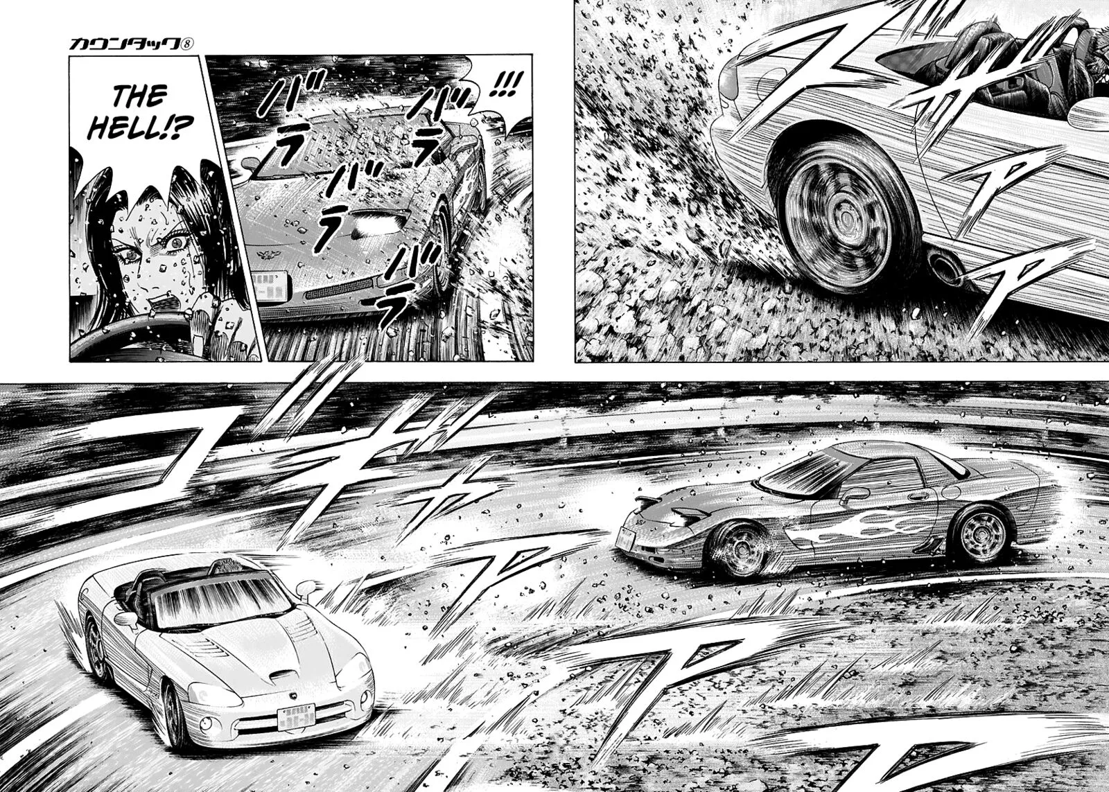 Countach Chapter 69 page 3