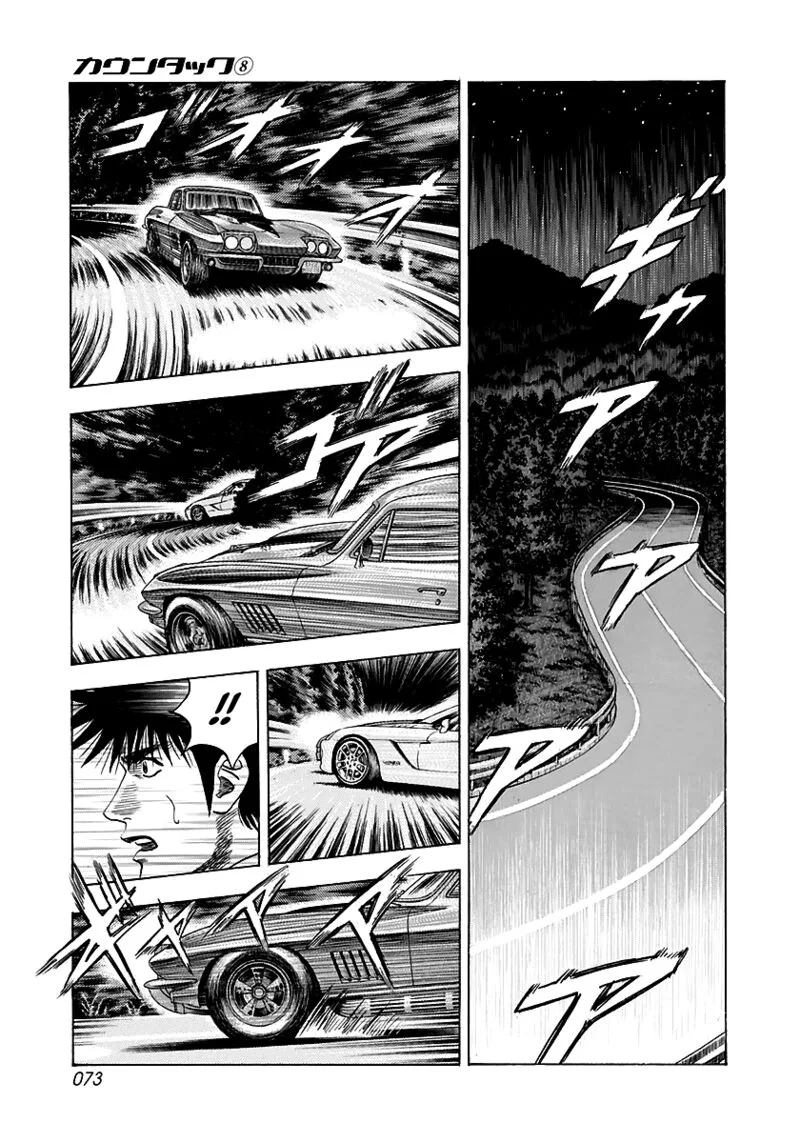 Countach Chapter 69 page 18