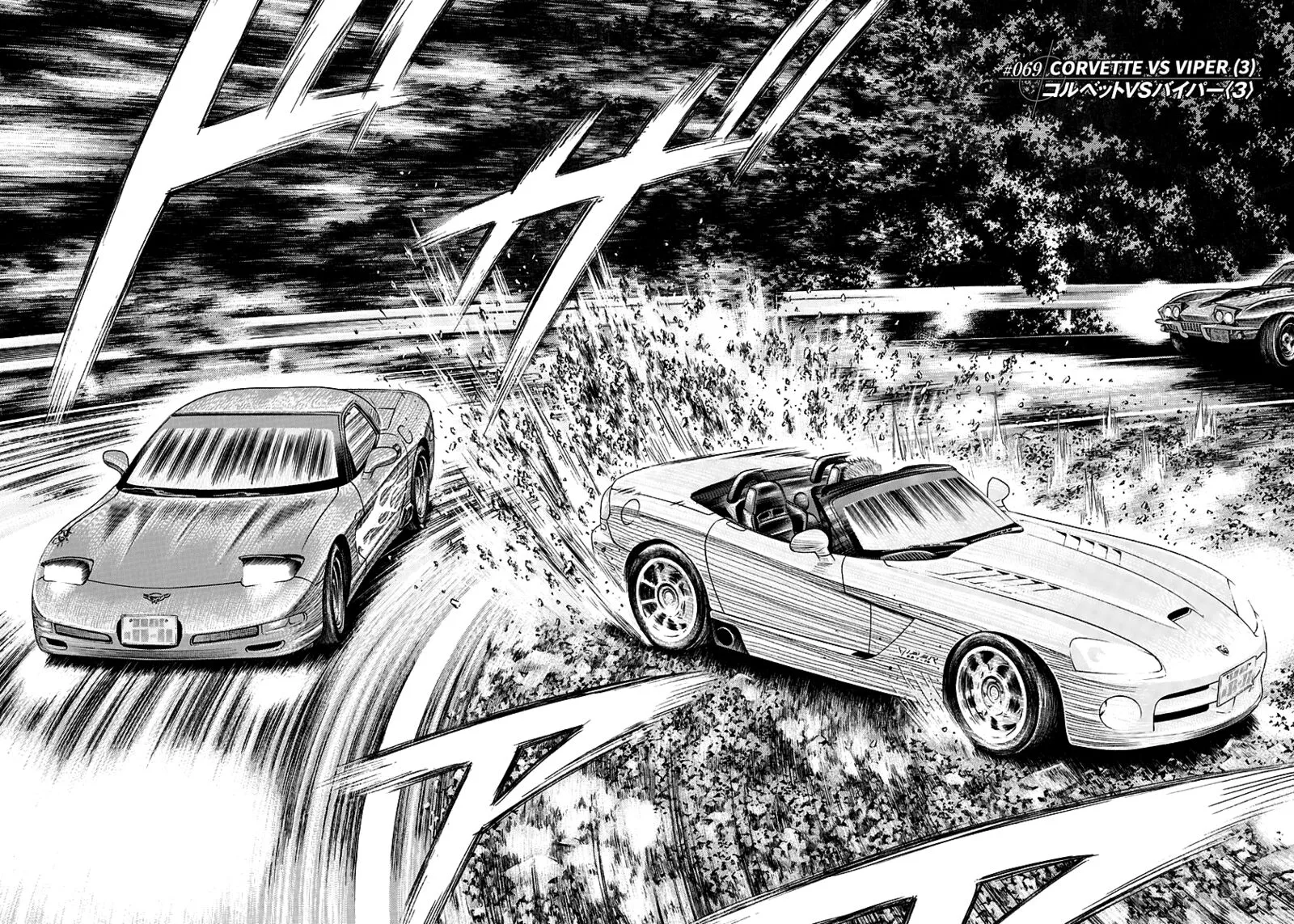 Countach Chapter 69 page 2