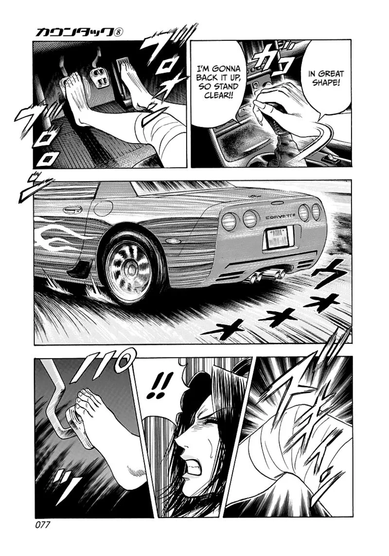 Countach Chapter 69 page 22