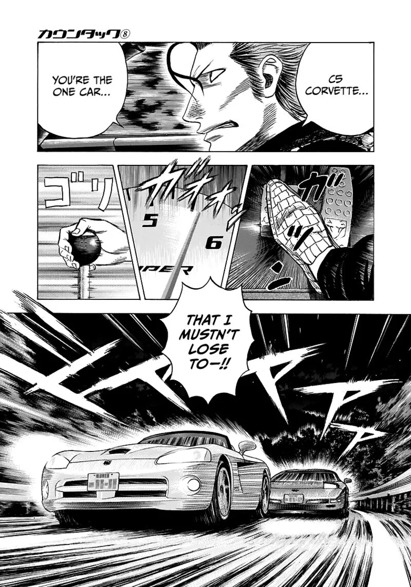 Countach Chapter 69 page 7