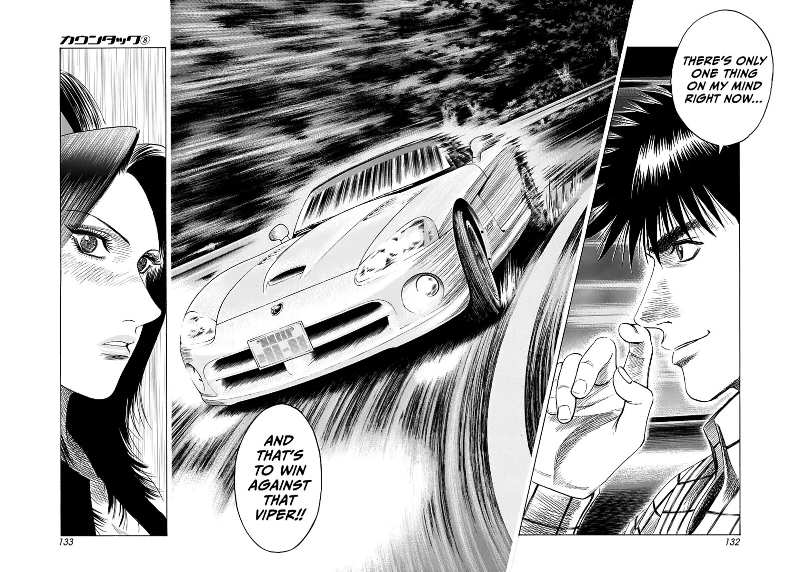 Countach Chapter 69 page 74