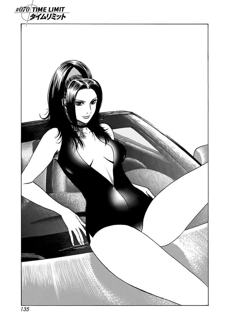 Countach Chapter 70 page 1