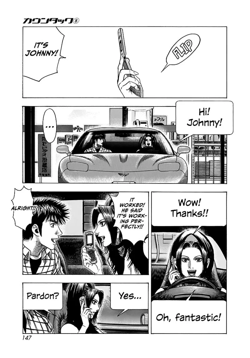 Countach Chapter 70 page 12