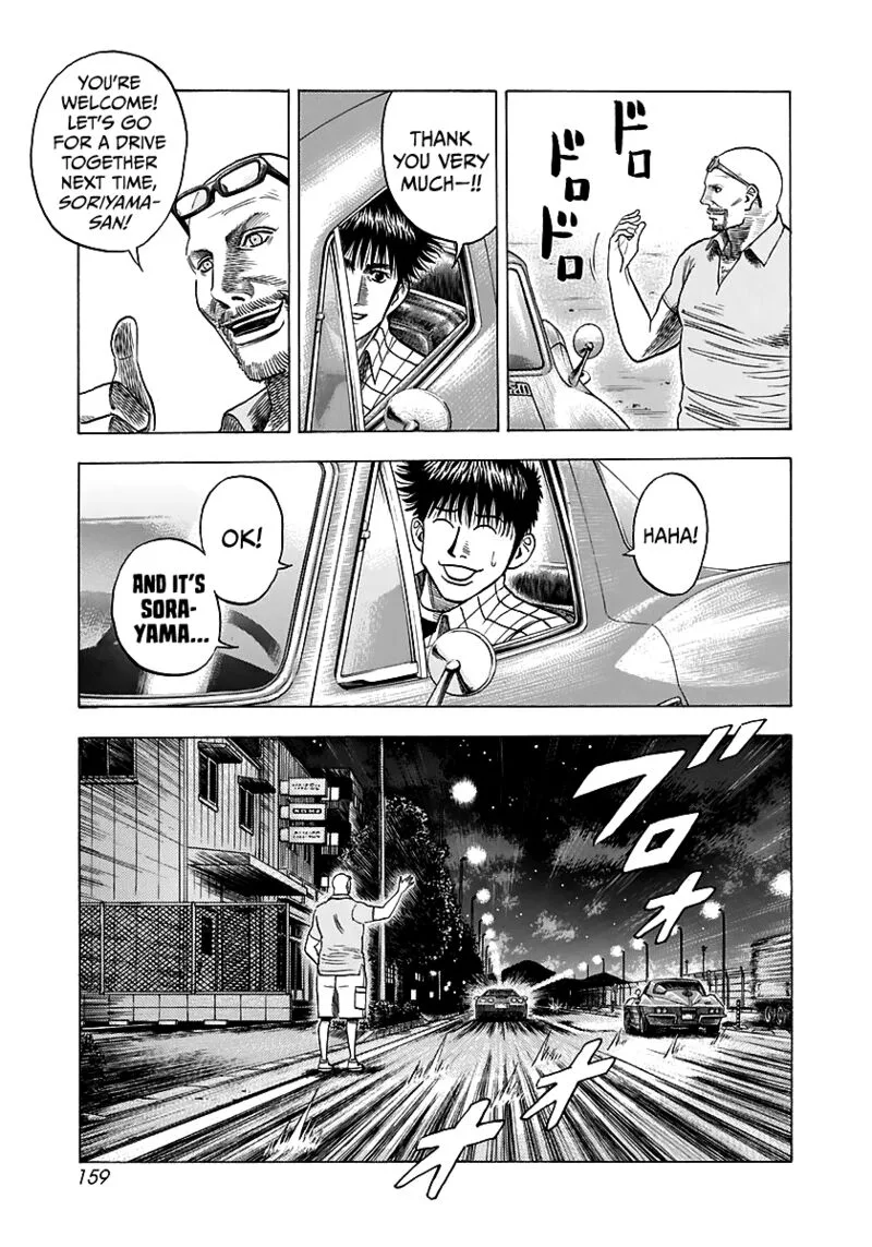 Countach Chapter 70 page 23