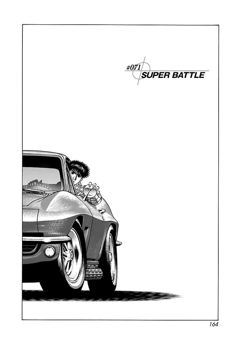 Countach Chapter 71 page 1