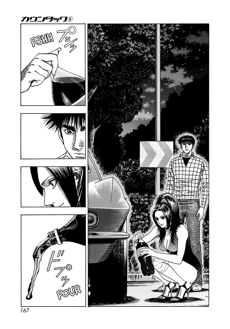 Countach Chapter 71 page 4