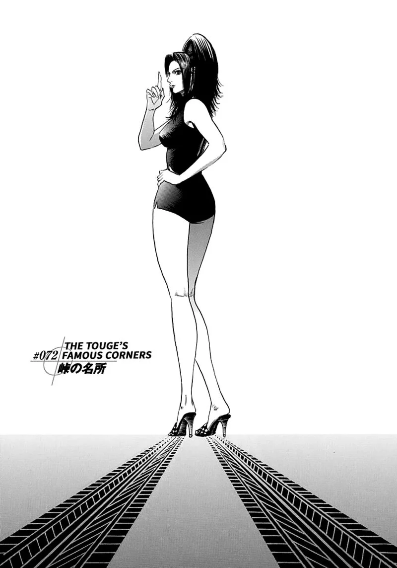 Countach Chapter 72 page 4