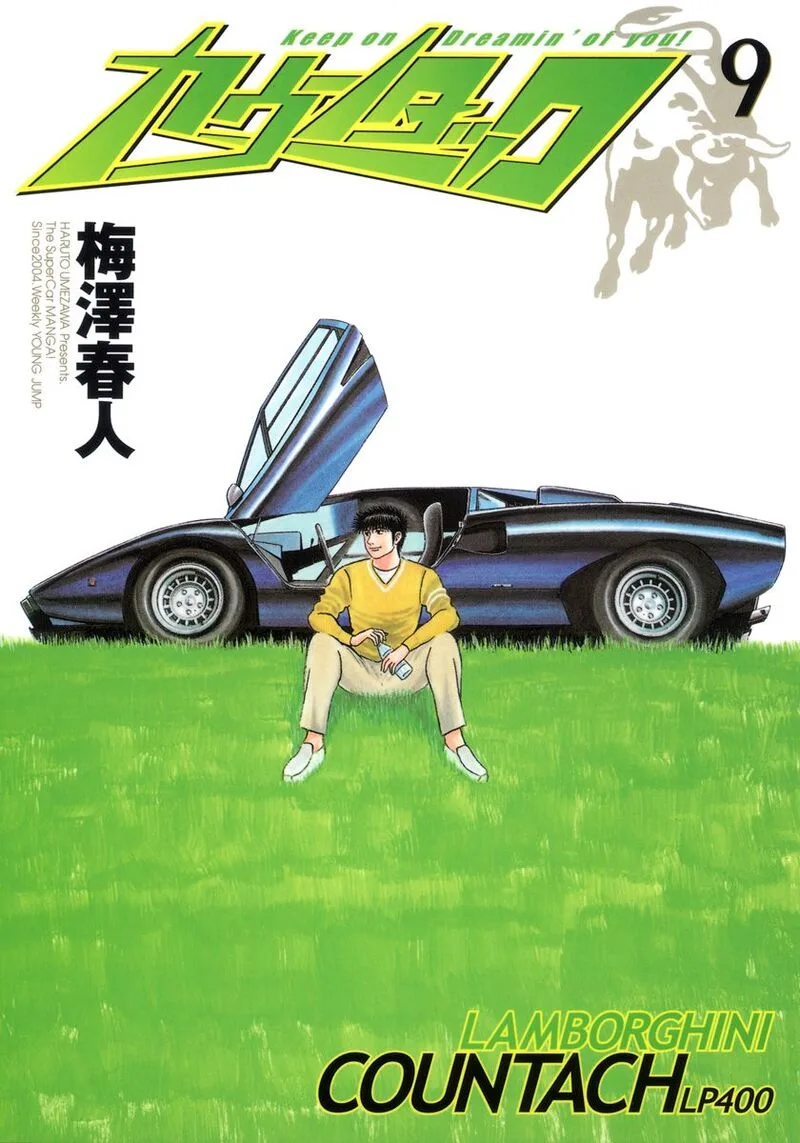 Countach Chapter 72 page 1