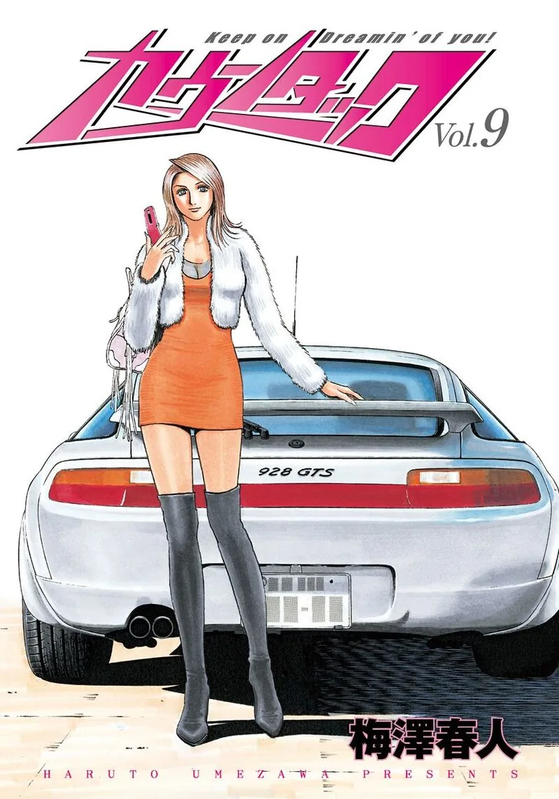 Countach Chapter 72 page 2