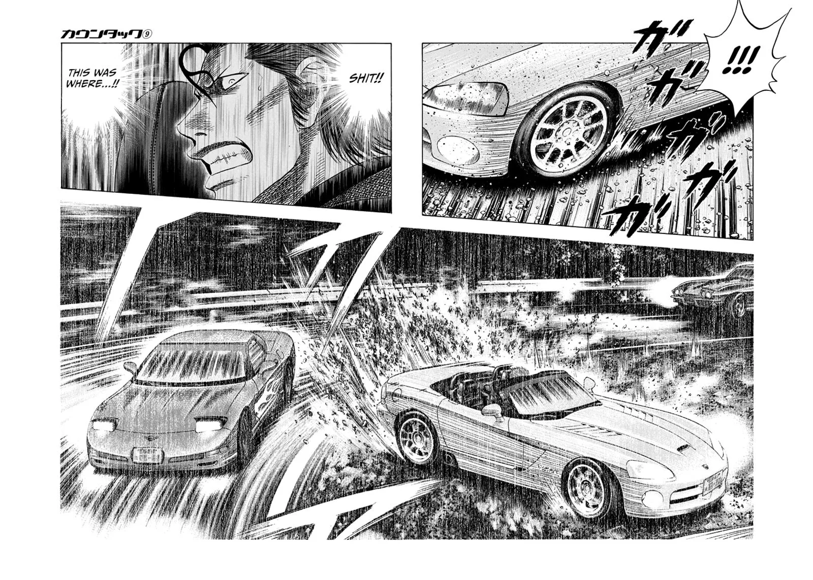 Countach Chapter 73 page 2