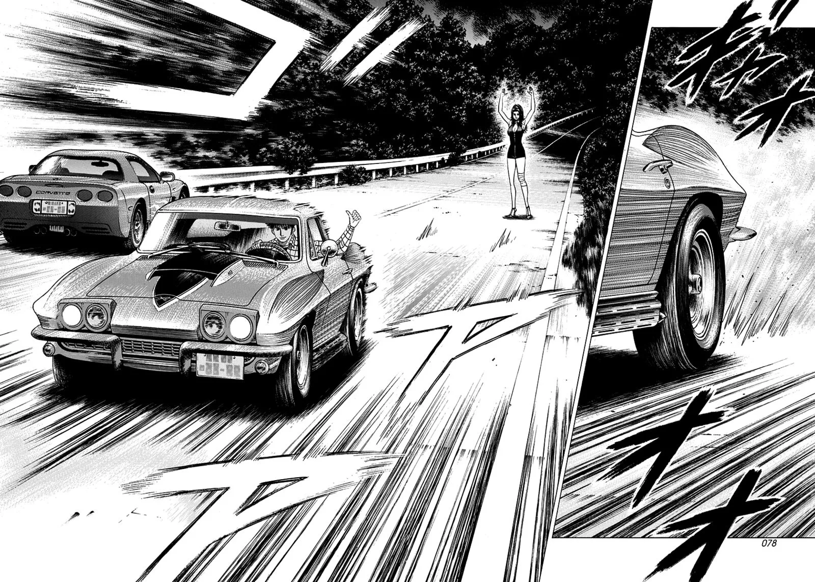 Countach Chapter 74 page 12
