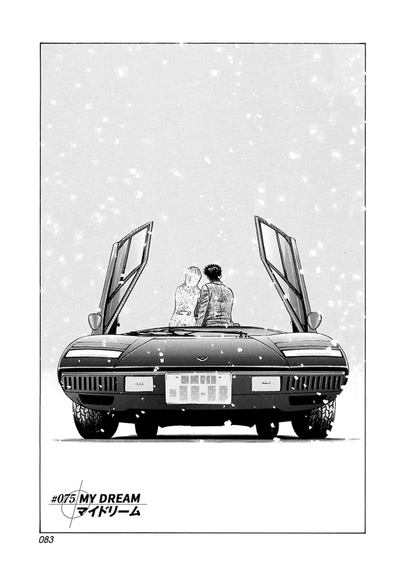 Countach Chapter 75 page 1
