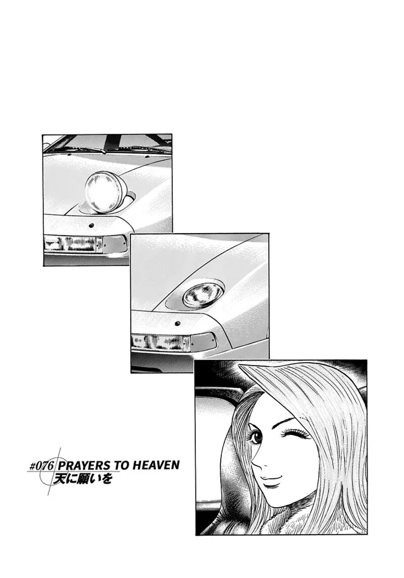 Countach Chapter 76 page 2