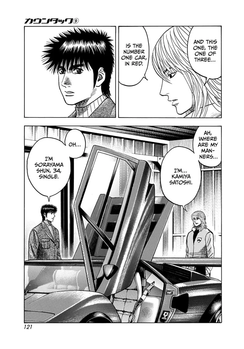 Countach Chapter 76 page 6